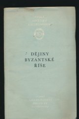 kniha Dějiny byzantské říše, Státní nakladatelství politické literatury 1955