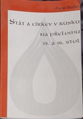 kniha Stát a církev v Rusku na přelomu XV. a XVI. století, Masarykova univerzita 1995