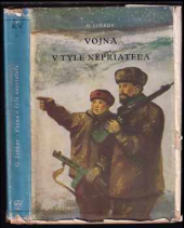 kniha Vojna v tyle nepriatel'a, Naše vojsko 1952