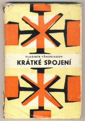 kniha Krátké spojení, Nakladatelství politické literatury 1963