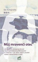 kniha Můj mravenčí otec Nepřehlédnutelná kronika vyrůstání na Tchaj-wanu v 90. letech 20. století a na začátku nového milénia., Mi:Lu Publishing 2025