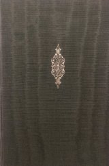kniha Karolinská epopeja. I, Česká grafická Unie 1921