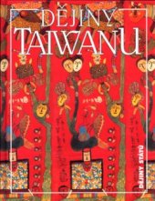 kniha Dějiny Taiwanu, Nakladatelství Lidové noviny 2004