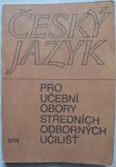 kniha Český jazyk pro učební obory středních odborných učilišť, Státní pedagogické nakladatelství 1989