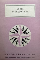kniha Verše psané na vodu Starojaponská pětiverší, SNKLHU  1955