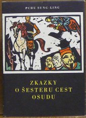 kniha Zkazky o šesteru cest osudu, Státní nakladatelství krásné literatury a umění 1963