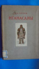 kniha Nganasany Materialnaja kulturaIAN Leningrad, IAN Leningrad 1946