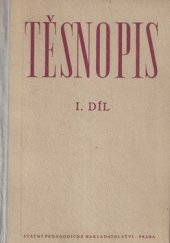 kniha Těsnopis 1. díl Učebnice pro hosp. školy a pro kursy St. ústavu těsnopisného., SPN 1955