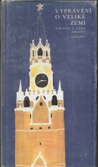 kniha Vyprávění o veliké zemi, Albatros 1977