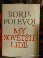 kniha My, sovětští lidé Příběhy Velké vlastenecké války, Svět sovětů 1951
