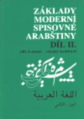 kniha Základy moderní spisovné arabštiny. Díl 2, Dar Ibn Rushd 1995