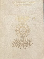 kniha из ведической поэзии , Moskva 1984