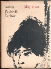 kniha Můj život vyprávění provinciálovo, Svět sovětů 1960