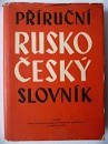 kniha Příruční rusko-český slovník, Svět sovětů 1955