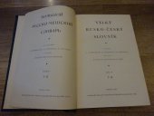 kniha Velký rusko-český slovník V. - T-Ja - Bol‘šoj russko-češskij slovar‘, Československá akademie věd 1962