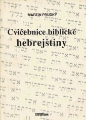 kniha Cvičebnice biblické hebrejštiny, Scriptum 1992