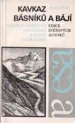 kniha Kavkaz básníků a bájí výbor z arménské, gruzínské a ruské literatury, Albatros 1979