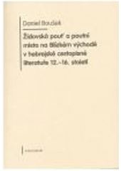 kniha Židovská pouť a poutní místa na Blízkém východě v hebrejské cestopisné literatuře 12.-16. století, Karolinum  2008