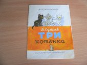 kniha Tri kotenka, Dětskaja literatura 1978
