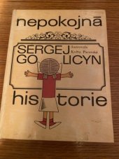 kniha Nepokojná historie, SNDK 1968