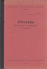 kniha Příručka pro důstojníky pěchoty v záloze, Ministerstvo národní obrany 1956