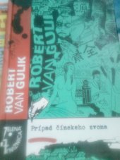 kniha Prípad čínskeho zvona, Slovenský spisovateľ 1992