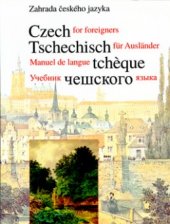 kniha Zahrada českého jazyka čtyři roční období : učebnice češtiny pro cizince, Academia 2002