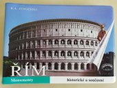 kniha Řím  Monumenty historické a současné, Vision 2004