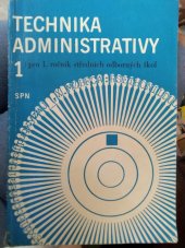 kniha Technika administrativy. pro 1. a 2. ročník SŠSP [stř. škola sociálně právní] a SKŠ [stř. knihovnická škola] a pro 2. ročník gymnázií, SPN 1984