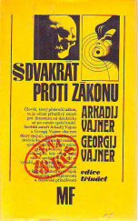 kniha Dvakrát proti zákonu, Mladá fronta 1972