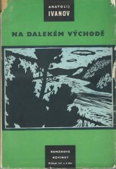 kniha Na Dalekém východě, Práce 1958