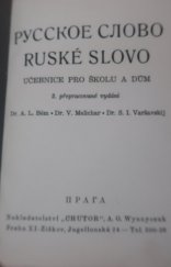 kniha Russkoje slovo = Ruské slovo : učebnice pro samouky, Chutor, A.G. Wynnyczuk 1940