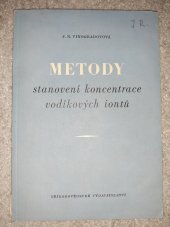 kniha Metody stanovení koncentrace vodíkových iontů, Přírodovědecké vydavatelství 1953