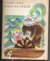kniha Kolo na střeše, SNDK 1967