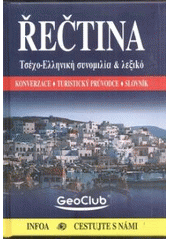 kniha Řečtina konverzace, turistický průvodce, slovník, INFOA 2005