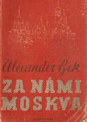 kniha Za námi Moskva, Naše vojsko 1948