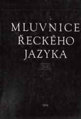 kniha Mluvnice řeckého jazyka, SPN 1979