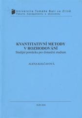 kniha Kvantitativní metody v rozhodování studijní pomůcka pro distanční studium, Univerzita Tomáše Bati ve Zlíně 2010