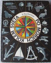 kniha Po mořích kolem světa dětská námořní encyklopedie : pro čtenáře od 12 let, Albatros 1982