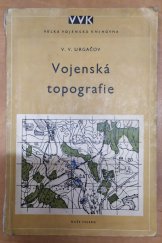 kniha Vojenská topografie Učebnice pro poddůstojníky dělostřelectva, Naše vojsko 1953