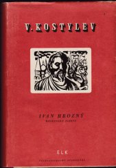 kniha Ivan Hrozný 1. Moskevské tažení, Československý spisovatel 1949