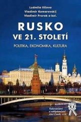 kniha Rusko ve 21. století Politika, ekonomika, kultura, Aleš Čeněk 2013
