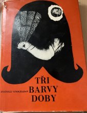 kniha Tři barvy doby, Lidové nakladatelství 1969