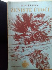 kniha Ženisté útočí, Naše vojsko 1954