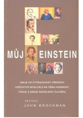 kniha Můj Einstein eseje od čtyřiadvaceti předních světových myslitelů na téma osobnost, práce a odkaz geniálního člověka, Pragma 2007