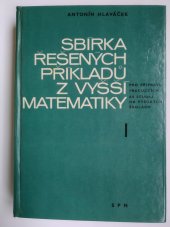 kniha Sbírka řešených příkladů z vyšší matematiky pro přípravu pracujících ke studiu na vysokých školách I., SPN 1971