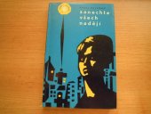 kniha Zanechte všech nadějí, Naše vojsko 1962