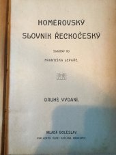 kniha Homérovský slovník řecko-český, Vačlena 1909