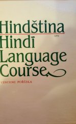 kniha Hindština = Část 1 Hindi Language Course : vysokošk. příručka., SPN 1986