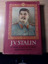kniha O Veliké vlastenecké válce Sovětského svazu, SNPL 1954